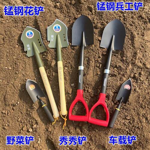 锰钢小锹铲子兵工铲秀秀铲沙滩铲挖野菜儿童铲园艺工具种菜植树