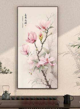 中国风玄关画牡丹装饰画民宿挂画竖中式茶馆布置壁画百合桂花国画
