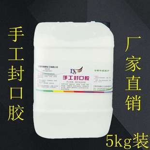 胶封封口性边水得纸盒用纸手工 赛涂刷覆膜礼品纸箱胶塑包装