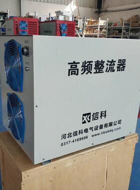 厂家推荐2000A高频整流器电解铅整流器电絮凝整流器