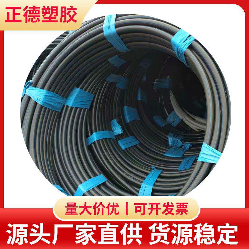 pe穿线管高压电线保护套管100通讯电缆地埋塑料管PE电线电缆排管
