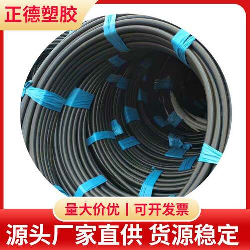 pe穿线管高压电线保护套管100通讯电缆地埋塑料管PE电线电缆排管