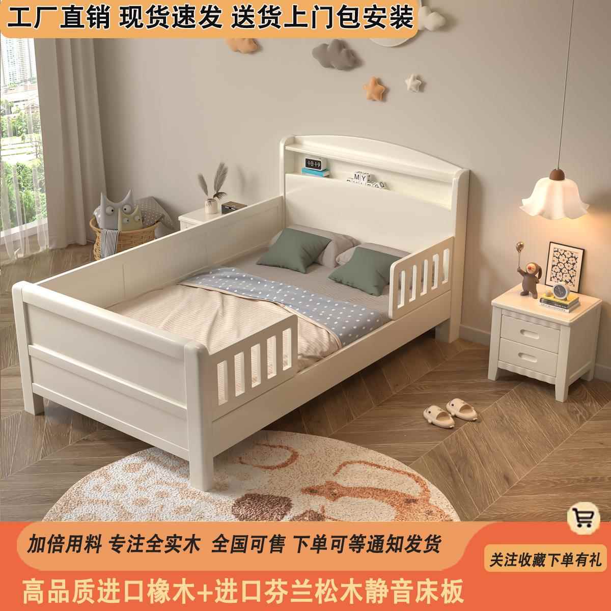 实木护栏儿童床1米1.2简约男孩床奶油风女孩床1.5米单人床围栏床
