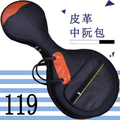 加厚阮包减震小森双肩防水中阮包盒耀中阮袋轻便中背包套阮琴大阮