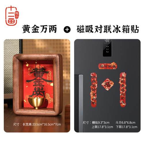 正品招置财摆件门铃喜入户玄关搬家装用饰家旺宅布暖房乔迁之礼物