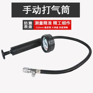 工具浩海压力表水箱更换防冻液加注测漏件套水箱汽车仪检漏仪28