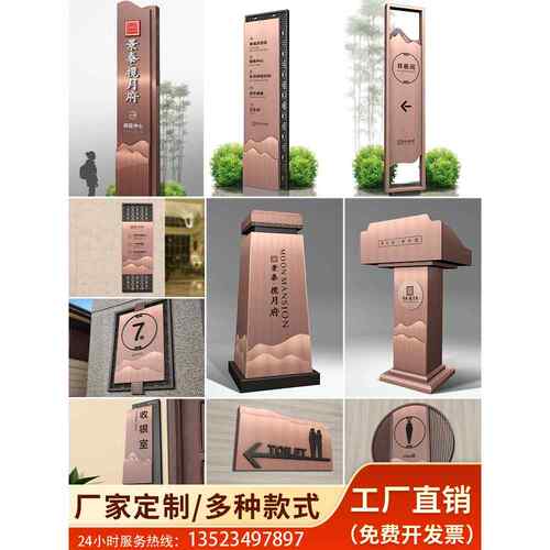 景区导视美丽乡村标识牌指引户外广告立式楼栋指示精神堡垒导向牌