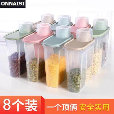 North European transparent plastic kitchen grain beans seal