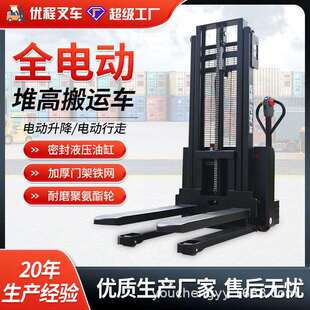 中力1.5吨全电动步行式 卸车 堆高车液压升高3米叉车电瓶装