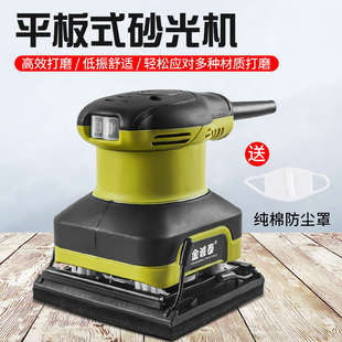 电动小型平板墙面打磨机砂光机砂纸腻子抛光家用多功能木工工具械