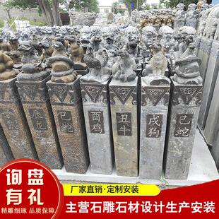 青石做旧栓马桩公园造景十二生肖柱头拴马桩雕刻龙生九子拴马桩