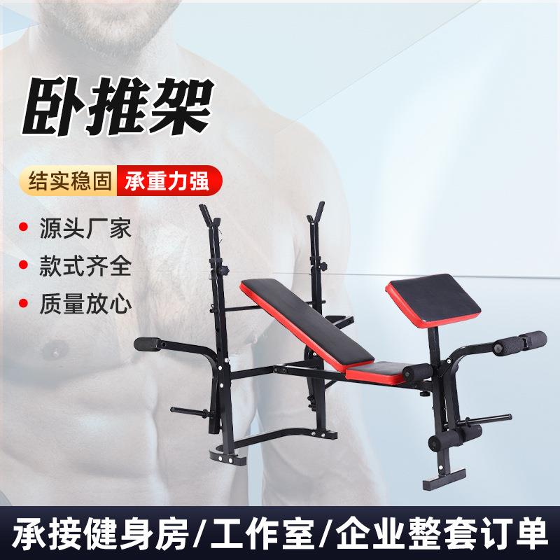 仰卧起坐举重床哑铃凳综合训练器材杠铃架平推卧推床哑铃凳卧推架