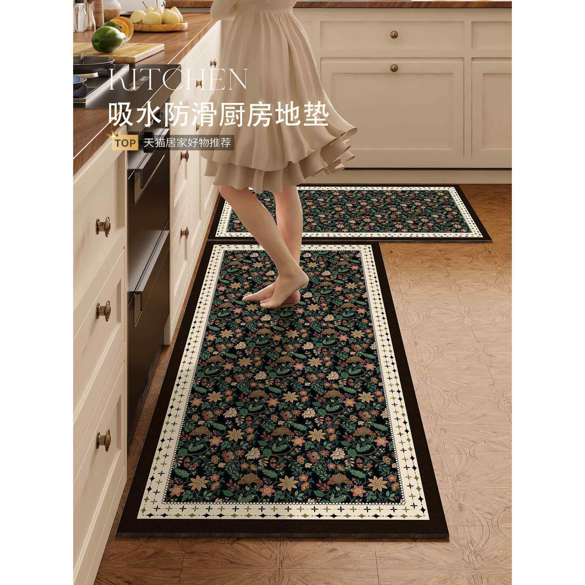 硅藻泥覆古风格厨房地垫2025新吸水快干家用防滑防油地毯可擦拭和,个性定制/设计服务/DIY,地毯/地垫定制,淘宝优惠券,粉丝福利购,淘宝优惠卷