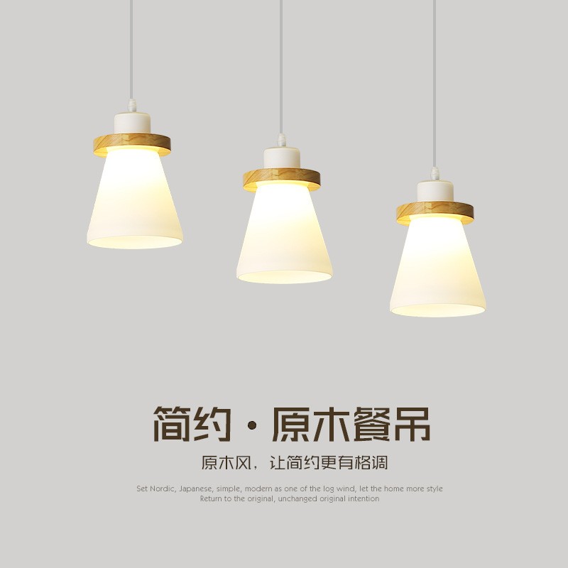 日式原木吊灯三头餐厅餐桌灯北欧简约卧室床头小吊灯实木吧台灯具