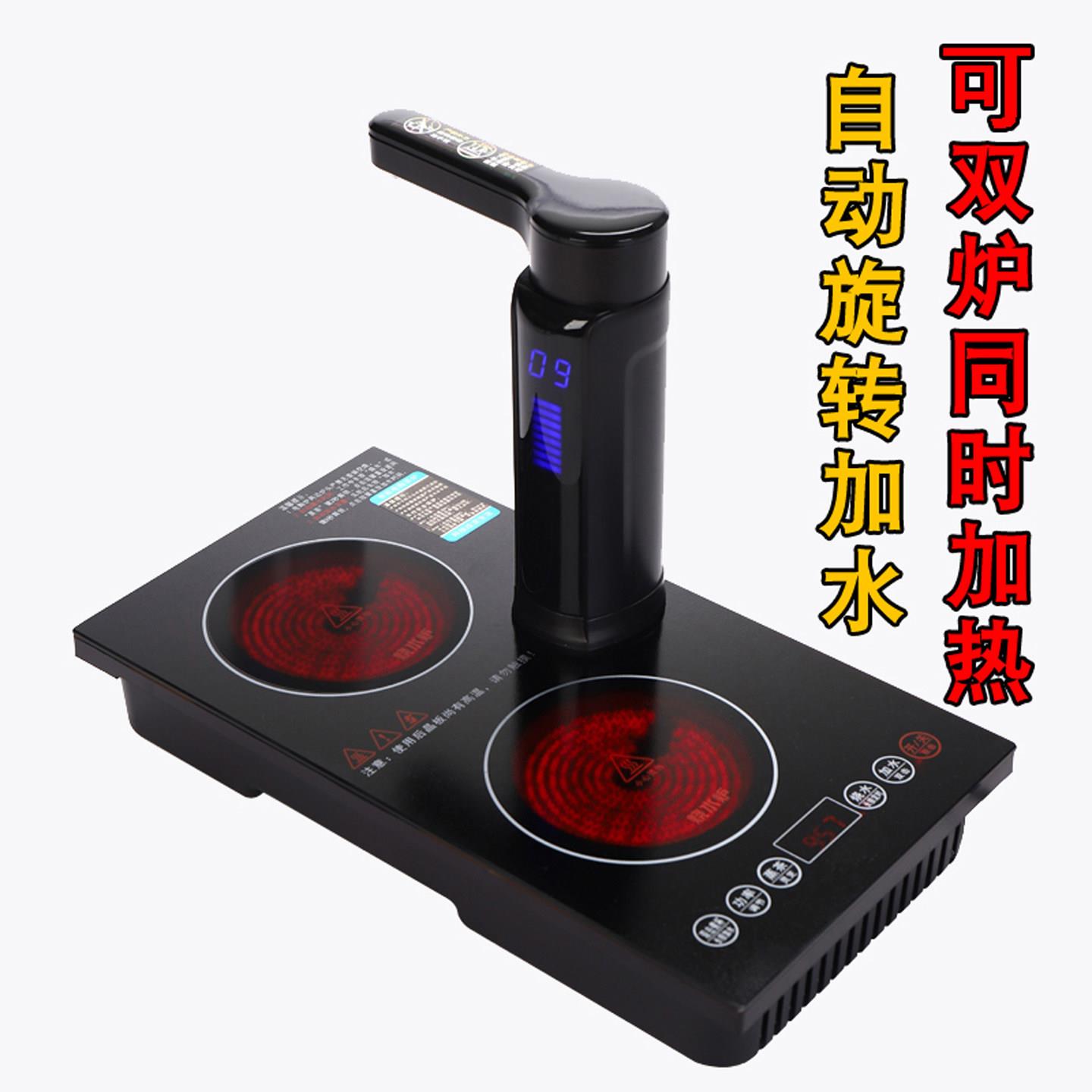 嵌入式黑晶炉煮茶器自动旋转上水电热烧水壶茶台桌泡茶专用快煮壶