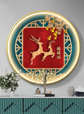 网红新中式玄关装饰画道中风入户走廊壁图画客厅挂过国圆形福禄带