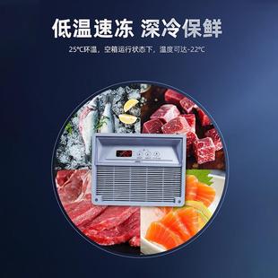 雪糕冰柜商用大透容量卧式 冷示冻冷藏柜明玻璃744超门市组合岛柜