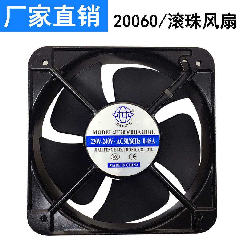 工业风扇直销20060滚珠方形散热风机电控柜专用220V交流散热风扇