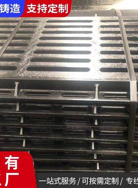 750*450球墨铸铁雨水篦子道路下水道雨水井盖工程雨水排水篦子