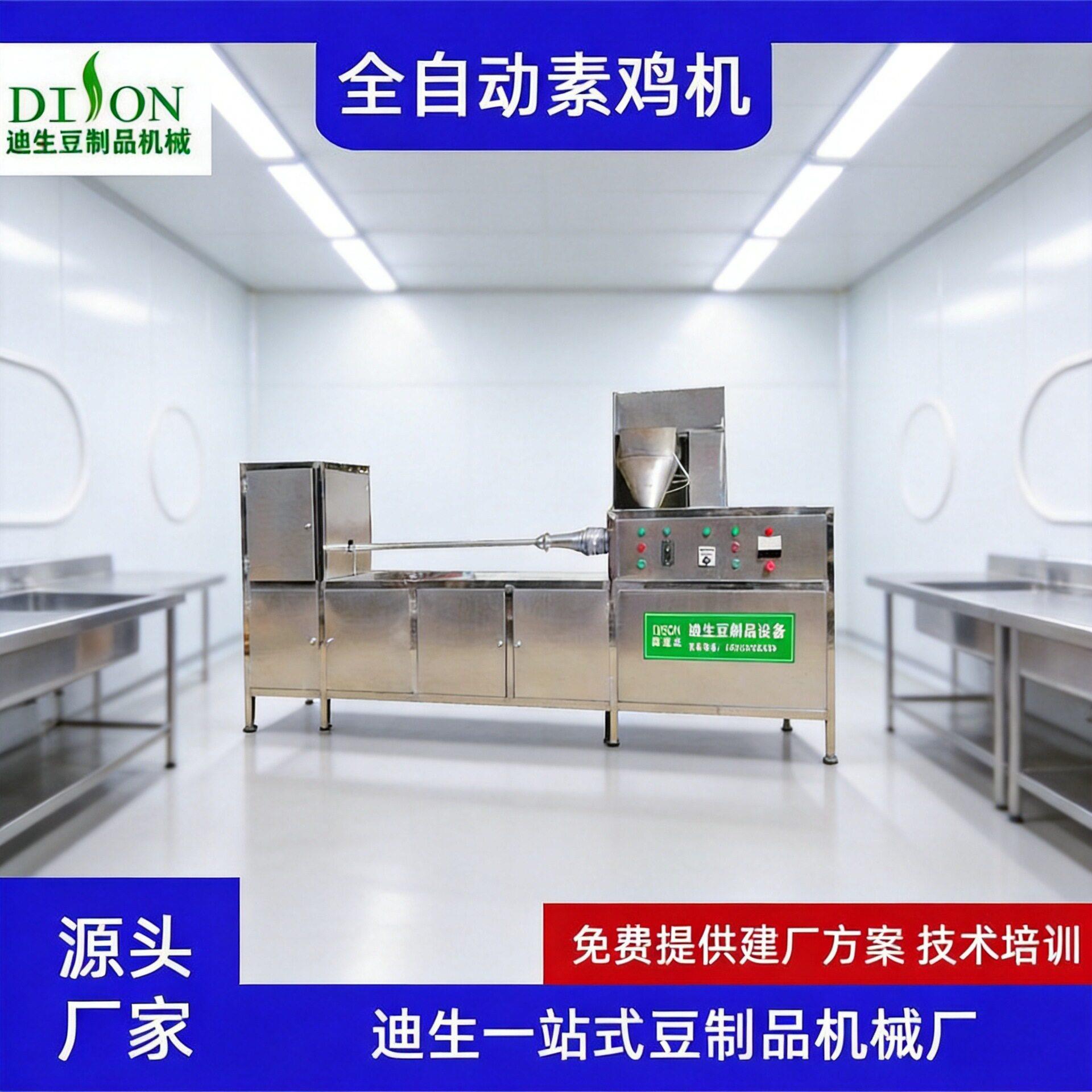 豆腐皮素鸡机商用豆腐卷设备自动缠布打结素鸡机