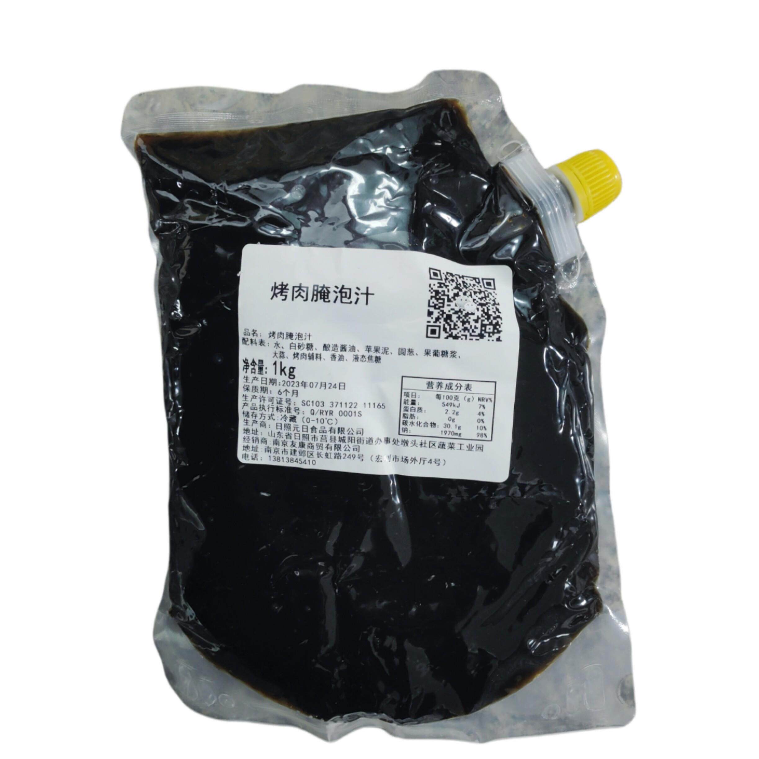 元日烤肉腌泡汁1kg 腌泡汁 韩式烤肉汁酱料