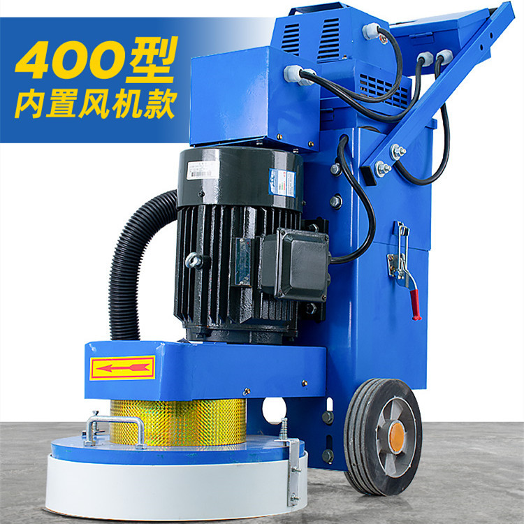 400型内置风机型环氧地坪打磨机 4KW大功率5磨头电动磨地机