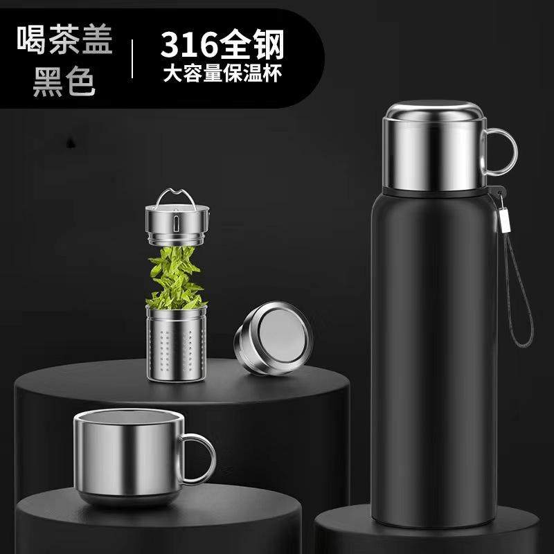 保温杯男大容量16不锈钢水壶全钢茶水分离224新款泡茶杯,餐饮具,保冷/保温杯,淘宝优惠券,粉丝福利购,淘宝优惠卷