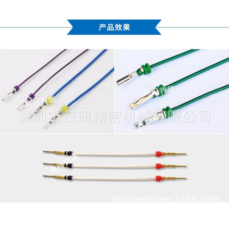 日研精密研栓发汽车线双端子机RY-01C 自动动打端汽车头线束防水