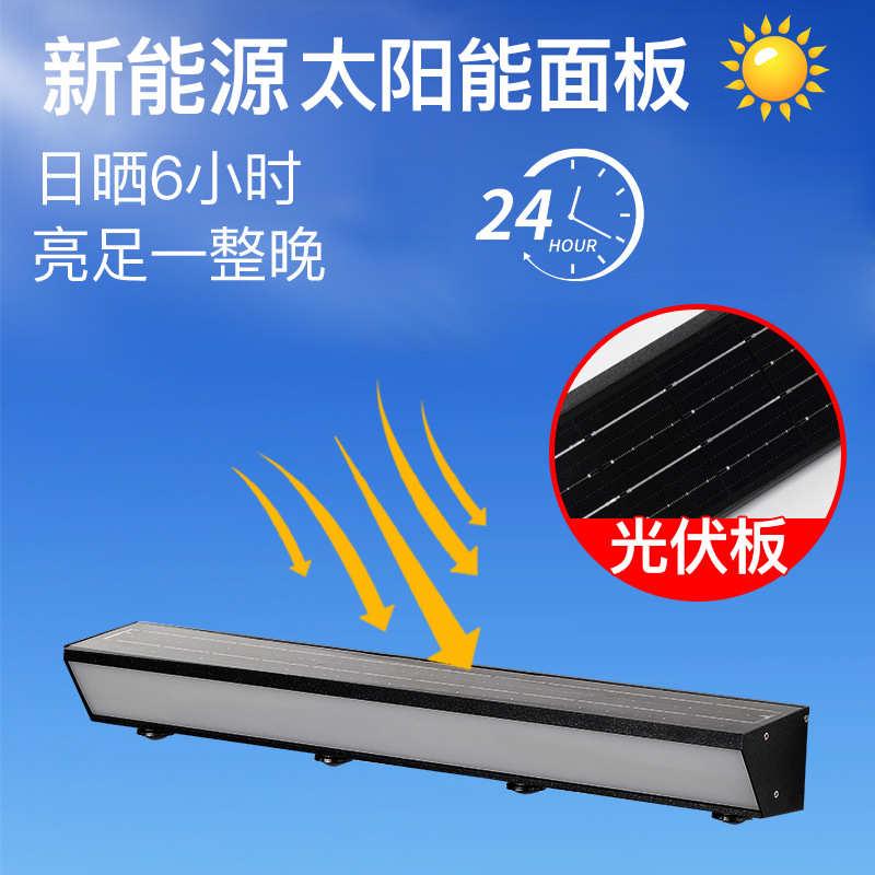 太阳能一体免布线户外防水壁灯别墅庭院围墙大门长条室外感应壁灯