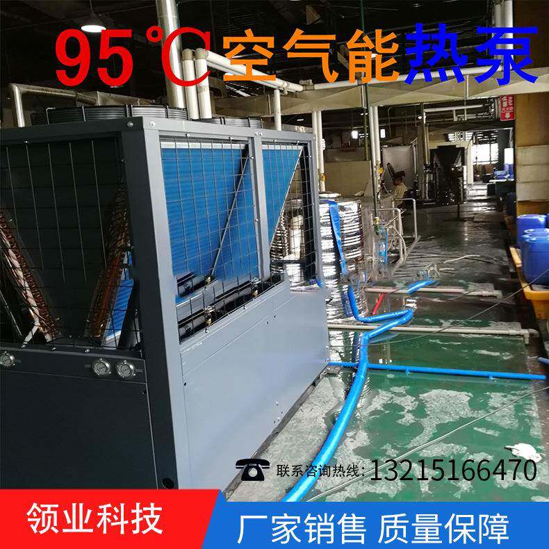 压缩机曲轴清洗机焊涂线电泳处理清洗空气源热泵加热高温热泵