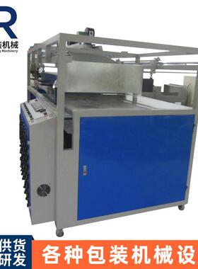 塑料包装盒真空吸塑成型机ABS料薄片真空吸塑成型机真空打板机
