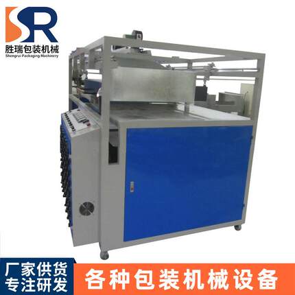 塑料包装盒真空吸塑成型机ABS料薄片真空吸塑成型机真空打板机