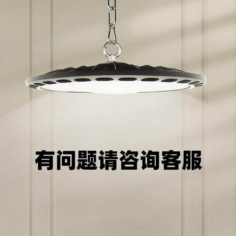 led工矿灯ufo厂房工厂车间仓库灯100w150w200w工业工业风设计