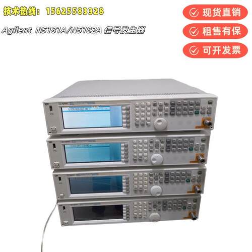 销售是德N5181AN5182AN5182B信号发生器