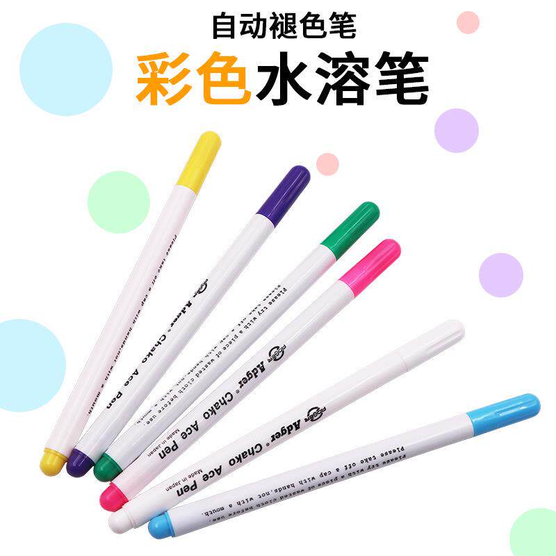 气消褪色笔 服装布艺裁剪水溶水消笔 十字绣拼布DIY自动消失笔