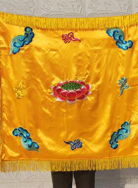 九品莲花祥云盖经布寺庙木鱼盖布 盖佛布盖法器布盖经幢布磬披风