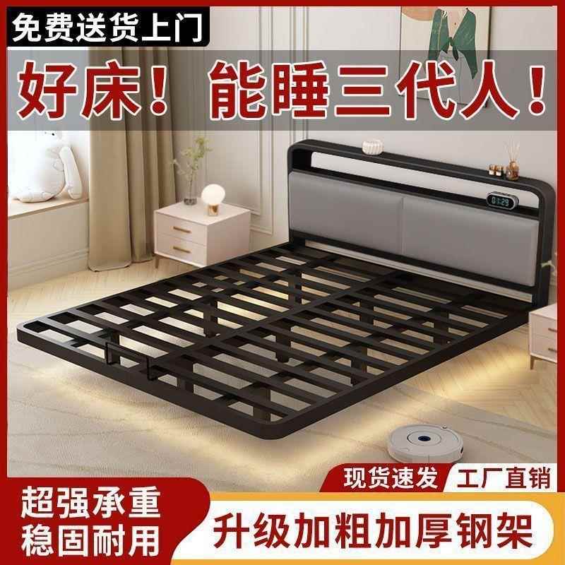 代铁艺床双人床现简约人铁架出租房不锈床钢铁床架家单用1CJZ.5米