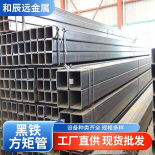 小口径薄厚壁黑铁方矩管幕墙景观用方矩管 供应Q235B镀锌方矩形管