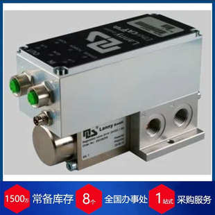代理供应德国MLS EEC型 Lanny EtherCat调节阀