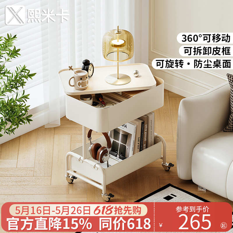 卧室可移动边几床边桌家用书桌电脑桌折叠桌子沙发边几小推车茶几
