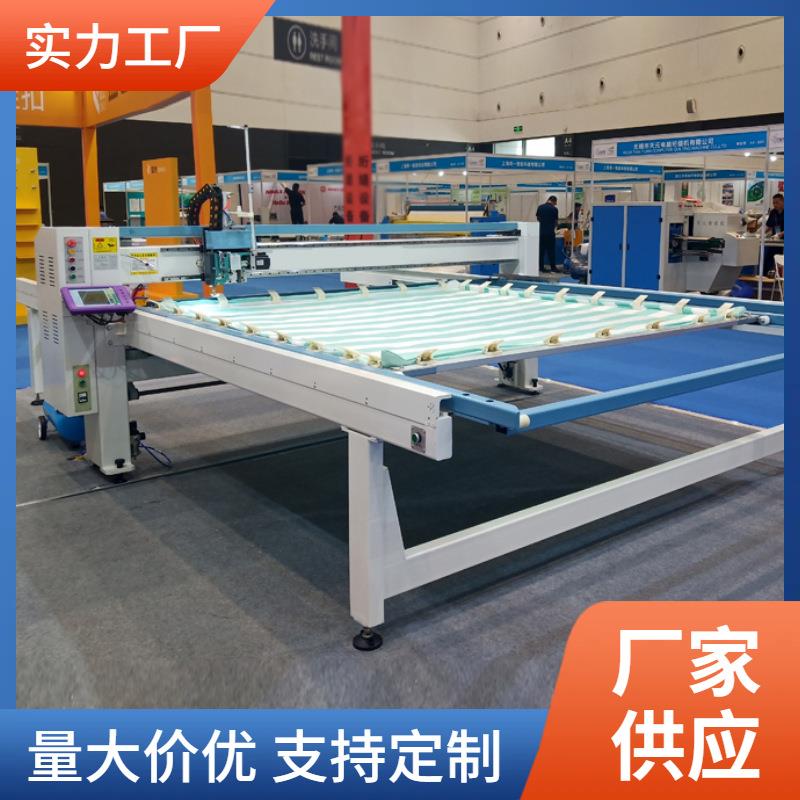 电脑绗缝机毛毯改被子绗缝机蚕丝被多种花型绗缝机厂家