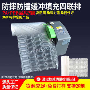 防撞防震包装 加厚葫芦气泡膜四联排快递打包包装 袋透明打包袋袋子