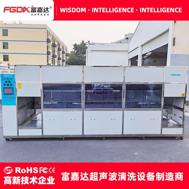 溶剂滚筒转篮超声波清洗机大型全自动碳氢超声波清洗线设备