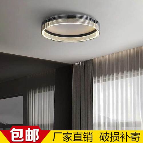 卧室灯2026年新款现代简约智能轻奢极简玻璃LED主卧灯房间吸顶灯