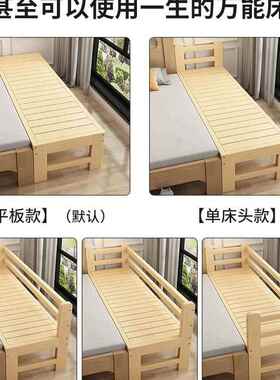 拼接床加宽侧床边实边木儿童床带护栏宝宝单人小拼床婴F979T5H6儿