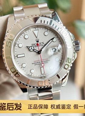 一口价98新保值Rolex劳力士游艇名仕系列自动机械手表男腕表16622