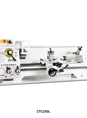 CTC250L工业级小车床台式车床家用车床小型机床多功能金属机床
