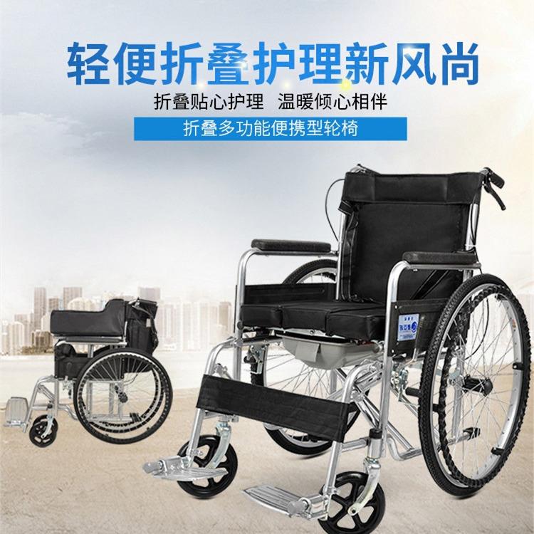 厂家专用老人手动轮椅折叠式残疾人带坐便三合一便携代步车