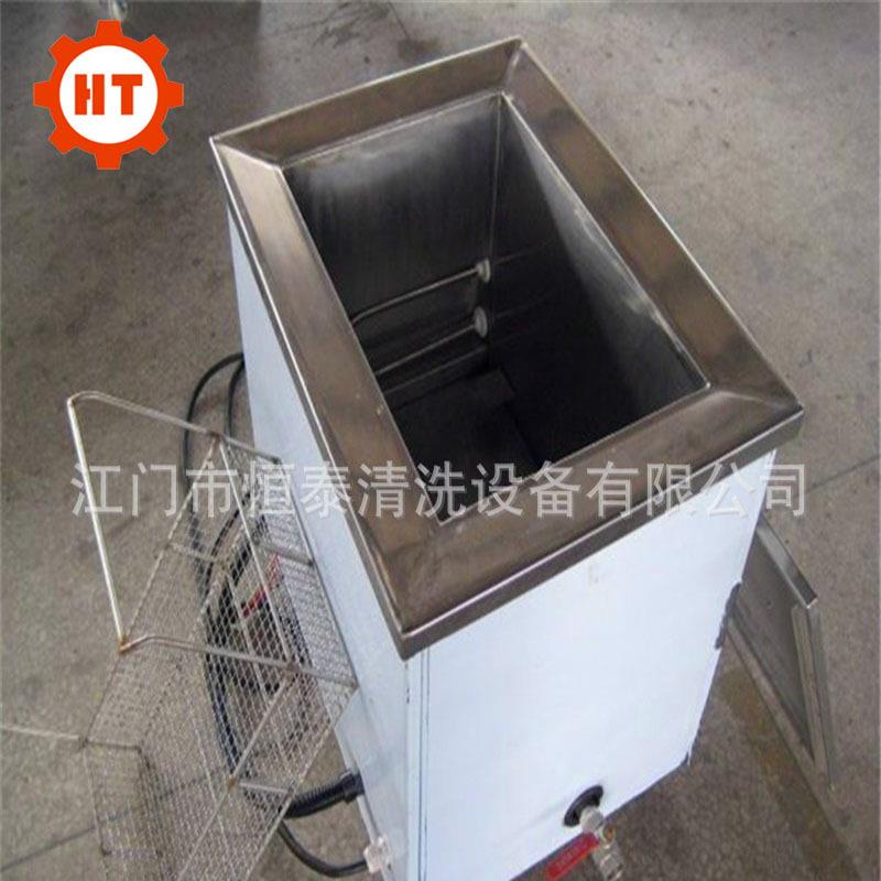 汽过车轴承除油机污环单槽超HRS声波清洗 清洗液可循滤清洗设备