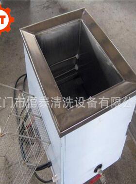 恒厂泰家供应单槽超声波清洗UZY机汽车发污动 机除油清洗机